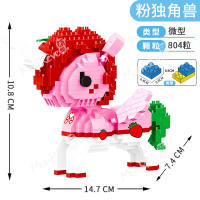 儿童创意钻石兼容乐高积木小颗粒独角兽微型玩具积木旋转木马圣诞鹿灯光男女孩拼装积木 粉独角兽