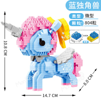 儿童创意钻石兼容乐高积木小颗粒独角兽微型玩具积木旋转木马圣诞鹿灯光男女孩拼装积木 蓝独角兽