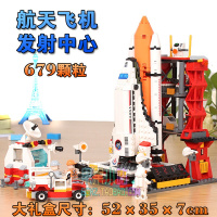 航天飞机航空太空系列土星五号兼容乐高积木儿童男孩拼装玩具 航天发射场