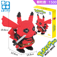 神奇宝贝微小颗粒钻石兼容legao玩具大号侦探皮卡丘存钱罐模型成人拼装积木高难度儿童拼装玩 死侍皮卡丘[1500PCS]