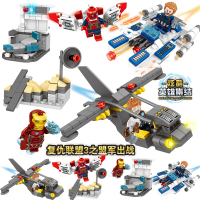 复仇者联盟4钢铁侠蜘蛛侠兼容乐高小人仔公仔拼装积木漫威英雄人仔拼装玩具全套男孩子拼插模型玩具 盟军出战