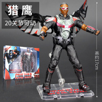 漫威复仇者联盟4蜘蛛钢铁侠美国队长绿巨人灭霸模型玩具电影周边可动人偶模型摆件手办男孩拼装玩具 猎鹰