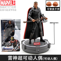 漫威复仇者联盟4蜘蛛钢铁侠美国队长绿巨人灭霸模型玩具电影周边可动人偶模型摆件手办男孩拼装玩 雷神+发光底座(可替换动作)