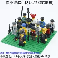 兼容乐高积木军事特警城市系列空军陆军警察部队战士小兵人仔我的世界男孩子儿童拼装积木模型玩具 悍匪混款小队
