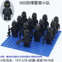 兼容乐高积木军事特警城市系列空军陆军警察部队战士小兵人仔我的世界男孩子儿童拼装积木模型玩具 防爆警察小队
