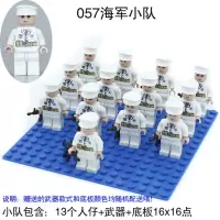 兼容乐高积木军事特警城市系列空军陆军警察部队战士小兵人仔我的世界男孩子儿童拼装积木模型玩具 海军小队