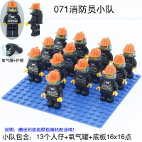兼容乐高积木军事特警城市系列空军陆军警察部队战士小兵人仔我的世界男孩子儿童拼装积木模型玩具 消防员小队