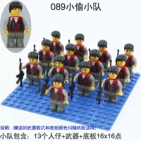 兼容乐高积木军事特警城市系列空军陆军警察部队战士小兵人仔我的世界男孩子儿童拼装积木模型玩具 小偷小队