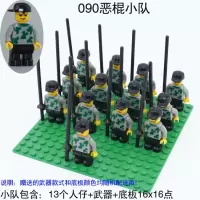 兼容乐高积木军事特警城市系列空军陆军警察部队战士小兵人仔我的世界男孩子儿童拼装积木模型玩具 恶棍小队