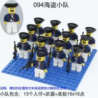兼容乐高积木军事特警城市系列空军陆军警察部队战士小兵人仔我的世界男孩子儿童拼装积木模型玩具 海盗小队