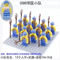 兼容乐高积木军事特警城市系列空军陆军警察部队战士小兵人仔我的世界男孩子儿童拼装积木模型玩具 悍匪小队