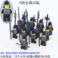 兼容乐高积木军事特警城市系列空军陆军警察部队战士小兵人仔我的世界男孩子儿童拼装积木模型玩具 士兵小队