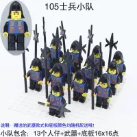 兼容乐高积木军事特警城市系列空军陆军警察部队战士小兵人仔我的世界男孩子儿童拼装积木模型玩具 士兵小队
