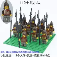 兼容乐高积木军事特警城市系列空军陆军警察部队战士小兵人仔我的世界男孩子儿童拼装积木模型玩具 驼色112士兵小队