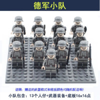 男孩拼装积木警察部队战士小兵人仔军事特警城市系列兼容乐高幻影忍者我的世界儿童拼装积木玩具 德兵小队