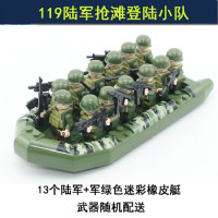 男孩拼装积木警察部队战士小兵人仔军事特警城市系列兼容乐高幻影忍者我的世界儿童拼装积木玩具 陆军抢滩登陆小队