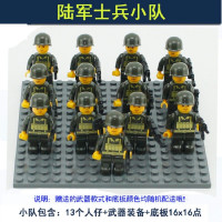 男孩拼装积木警察部队战士小兵人仔军事特警城市系列兼容乐高幻影忍者我的世界儿童拼装积木玩具 陆军士兵小队