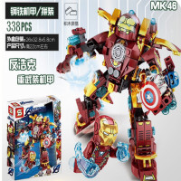 兼容乐高复仇者联盟4-3反浩克钢铁侠装甲机甲绿巨人灭霸战争机器队长大型基地人偶仔大型拼 [礼盒装]MK46反浩克机甲送四