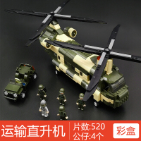 男孩子兼容乐高积木航天飞机客机货机系列积木拼装玩具力动脑6-10岁儿童拼装拼插模型玩具 支奴干运输机