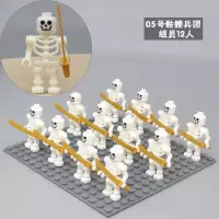 兼容乐高骷髅人仔狮王城堡系列积木军团海盗骑兵4男孩子5骷髅马6幻影忍者7-10岁儿童拼装模型玩具 5号骷髅兵团