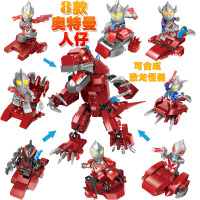2019奥特曼兼容乐高拼装积木玩具人仔儿童男孩赛罗套装潘洛斯拼图多变组合模型玩具 奥特曼8人仔C组可怪兽