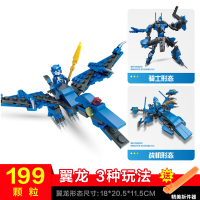 变形机器人金刚恐龙兼容乐高积木拼图男孩子幻影忍者拼装玩具侏罗纪小颗粒拼装模型积木儿童拼插模 翼龙骑士199颗粒+3种玩法