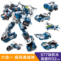 变形机器人金刚恐龙兼容乐高积木拼图男孩子幻影忍者拼装玩具侏罗纪小颗粒拼装模型积木儿童拼插模型 6合1疾风者战神(577)