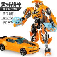 兼容乐高变形5威震天科迈罗恐龙合金飞机警车汽车人机器人玩具模型男孩积木六一生日 黄蜂战神彩盒包装