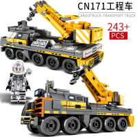 森宝流浪地球拼装玩具火石运载车积木拼插模型男孩学生启蒙玩具兼容乐高积木儿 [SLT1509]工程车1个人仔243+PCS