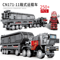 森宝流浪地球拼装玩具火石运载车积木拼插模型男孩学生启蒙玩具兼容乐高积 [SLT1506]箱式运载车1个人仔250+PCS