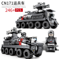 森宝流浪地球拼装玩具火石运载车积木拼插模型男孩学生启蒙玩具兼容乐高积木儿 [SLT1508]运兵车1个人仔246+PCS