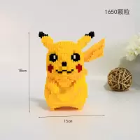 兼容乐高皮卡丘拼插组装叮当猫超大号微型钻石小颗粒积木拼装玩具 浅黄色9009皮卡丘