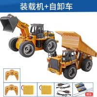 汇纳遥控挖掘机充电动合金工程车无线吊车铲车耐摔大号儿童玩具车6岁3工程车挖掘机 6通道装载机+6通道自卸车 标配