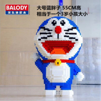 兼容乐高小颗粒哆啦A梦小叮当猫蓝胖子拼装玩具积木 2490叮当猫