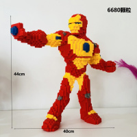 微型钻石迷你拼插小颗粒积木玩具兼容乐高成人男女孩子马里奥 44cm钢铁侠