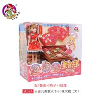 乐吉儿迷你厨房真煮食玩美食做饭川味火锅仿真食物儿童过家家玩具 【豪配】带桌椅+娃娃A091(每天付款前10名赠串