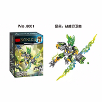 兼容乐高积木生化战士系列绝版金面具大师拼装机器人男孩子玩具 乳白色丛林守卫者