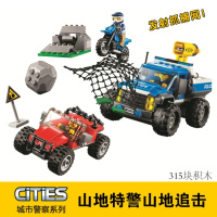 兼容乐高城市系列极地探险北极动物猛犸象大童玩具男孩拼装积木 山地摩托车