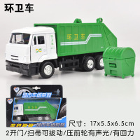 邮政车模型儿童玩具车合金消防车油罐汽车洒水车垃圾车扫地车警车 环卫车-盒装
