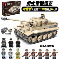 军事小人德军小人偶二战士兵兵人玩具乐高积木男孩子儿童拼装人仔 虎式重型坦克+5人仔