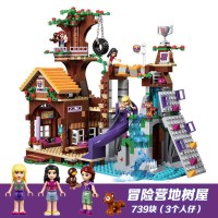 小学生8兼容乐高女孩系列10拼装积木12女生玩具大童13岁以上 冒险营地树屋