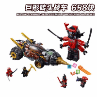 兼容乐高幻影忍者第十季杰的战斗机飞机人仔拼装积木男孩玩具 寇的巨型钻头战车(19新品)