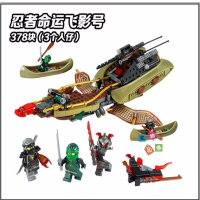 兼容乐高幻影忍者第十季杰的战斗机飞机人仔拼装积木男孩玩具 忍者命运飞影号
