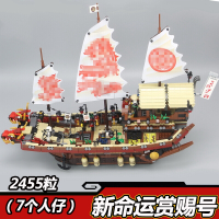 兼容乐高幻影忍者第十季杰的战斗机飞机人仔拼装积木男孩玩具 新命运赏赐号