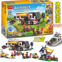 兼容乐高城市房车旅行车度假露营车大童玩具男孩拼装积木汽车模型 三合一度假野营车