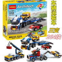 兼容乐高城市房车旅行车度假露营车大童玩具男孩拼装积木汽车模型 三合一车辆运输车