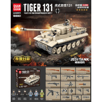 全冠积木坦克履带式装甲车大型兼容乐高军事系列力男孩子拼装玩具 虎式坦克131(1018颗粒)