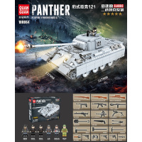 全冠积木坦克履带式装甲车大型兼容乐高军事系列力男孩子拼装玩具 豹式坦克121(990颗粒)