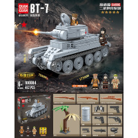 全冠积木坦克履带式装甲车大型兼容乐高军事系列力男孩子拼装玩具 BT-7轻型坦克462颗粒