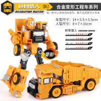 合金变形机器人金刚工程车模型儿童玩具礼盒套装挖掘机男孩玩具车 [卡车]
